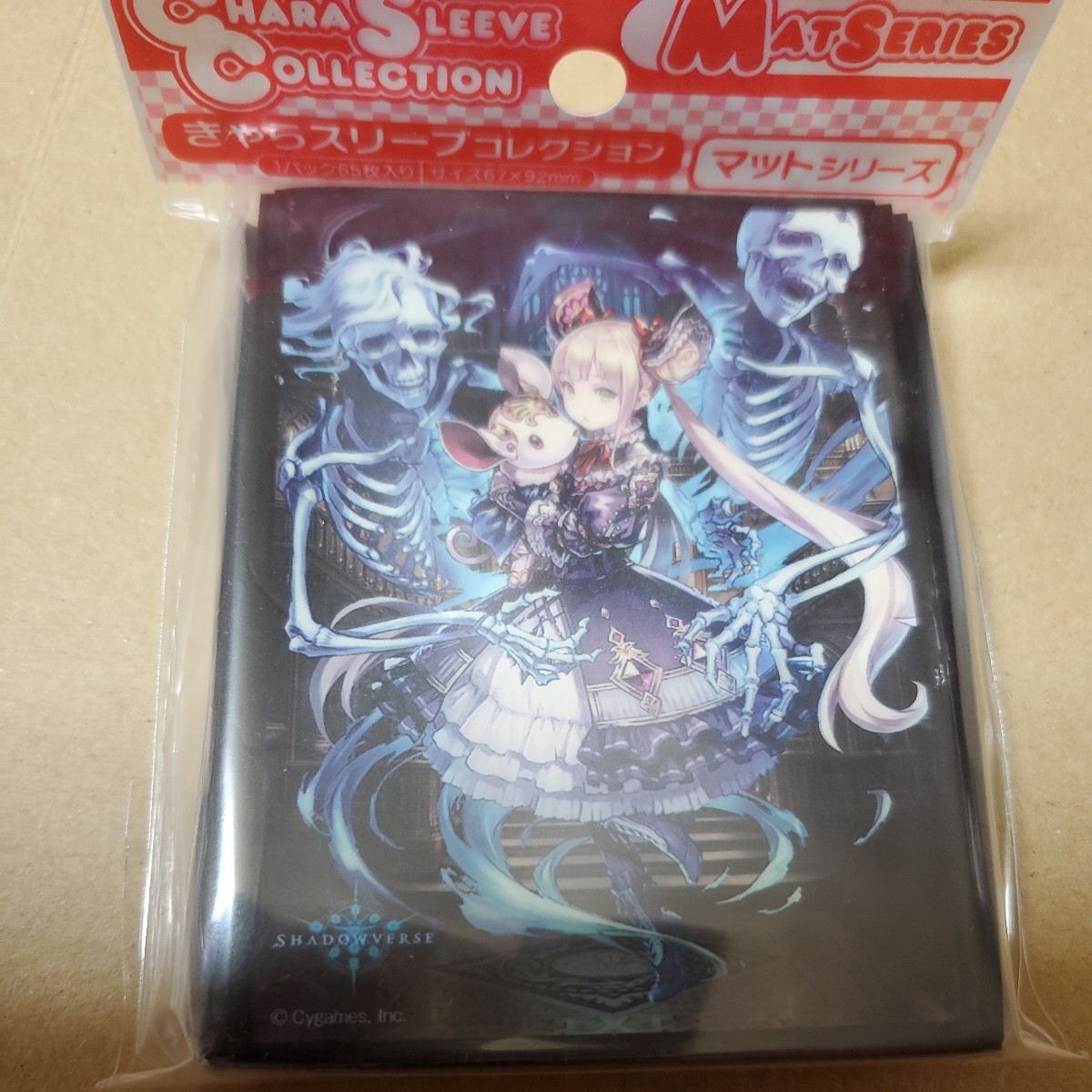 きゃらスリーブコレクション マットシリーズ Shadowverse ルナ No.MT270 未開封 数量4拍卖