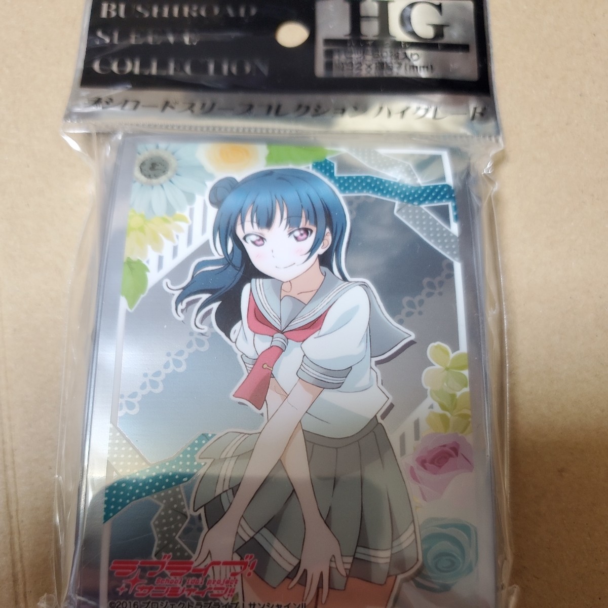 ブシロードスリーブコレクション ハイグレード Vol.1084 ラブライブ!サンシャイン!! 津島善子 未開封 数量3拍卖
