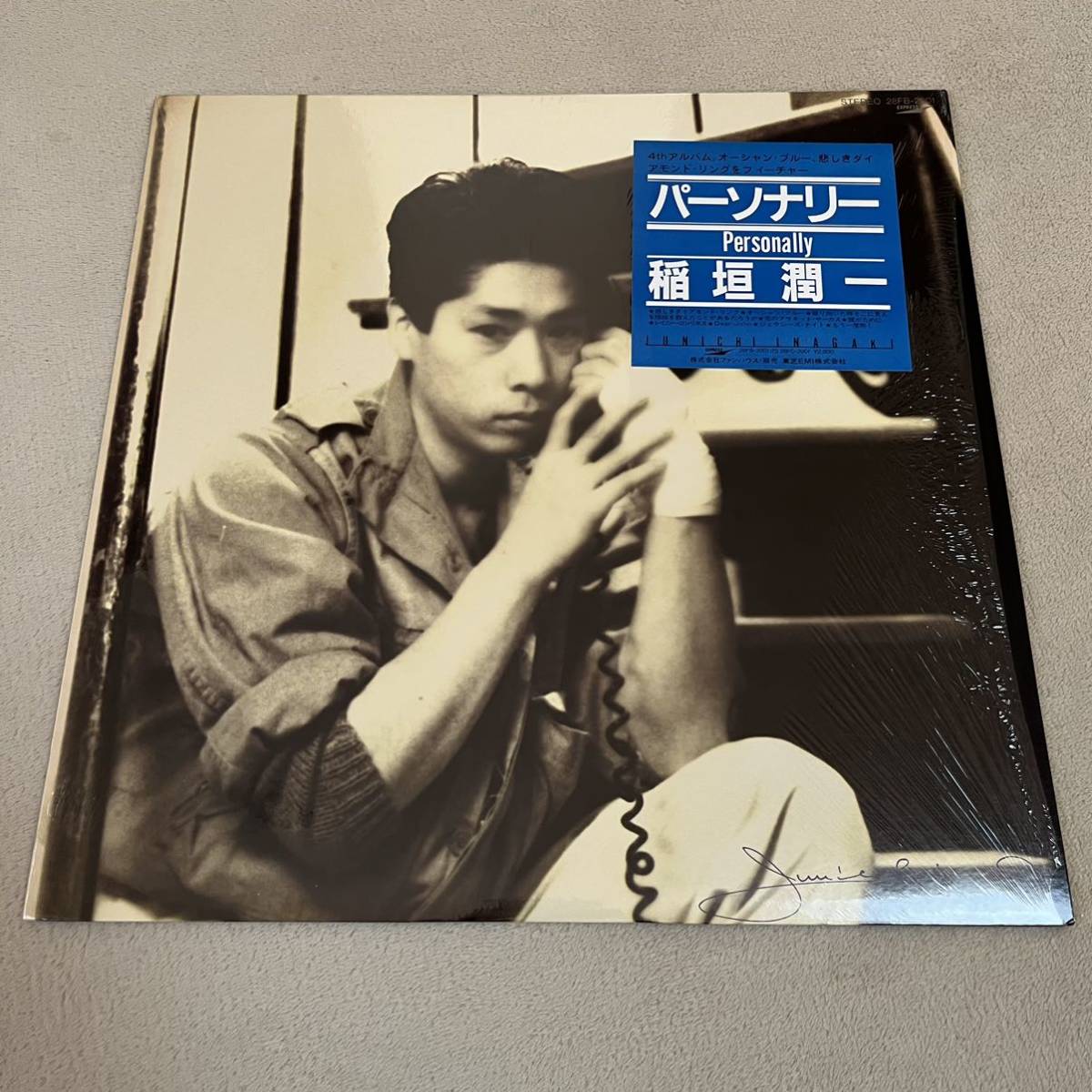【シュリンクポートレート付】稲垣潤一 PERSONALLY パーソナリー JUNICHI INAGAKI / LP レコード / 28FB 2001 / ライナー有 / 和モノ /拍卖