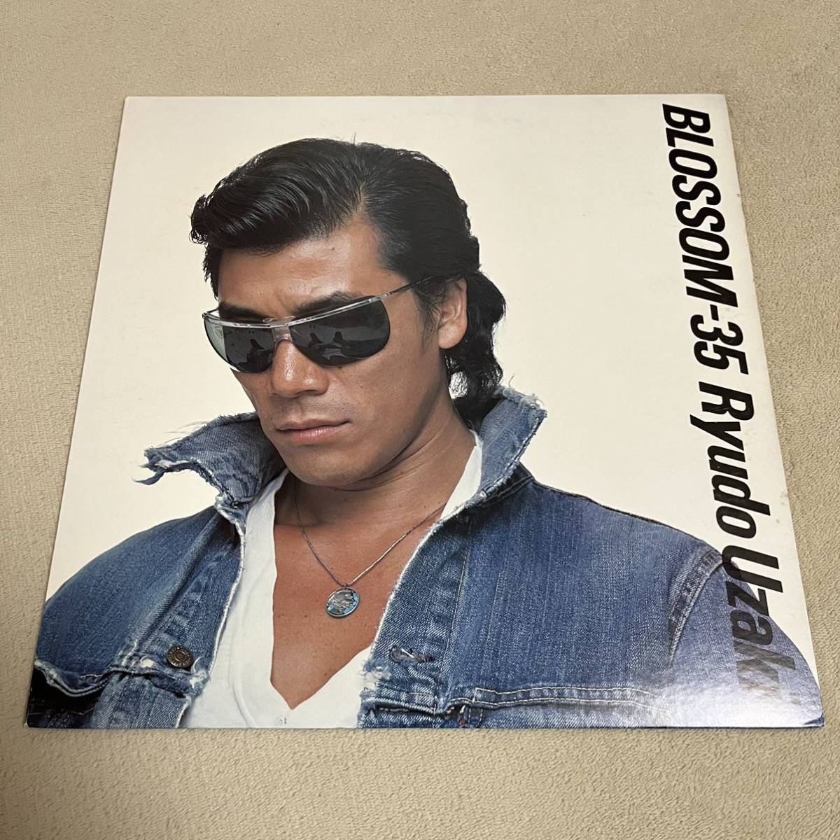 宇崎竜童 BLOSSOM-35 無風地帯 横浜 MY SOUL TOWN ロック魂 UZAKI RYUDO / LP レコード / 27 3H-34 / ライナー有 / 和モノ /拍卖