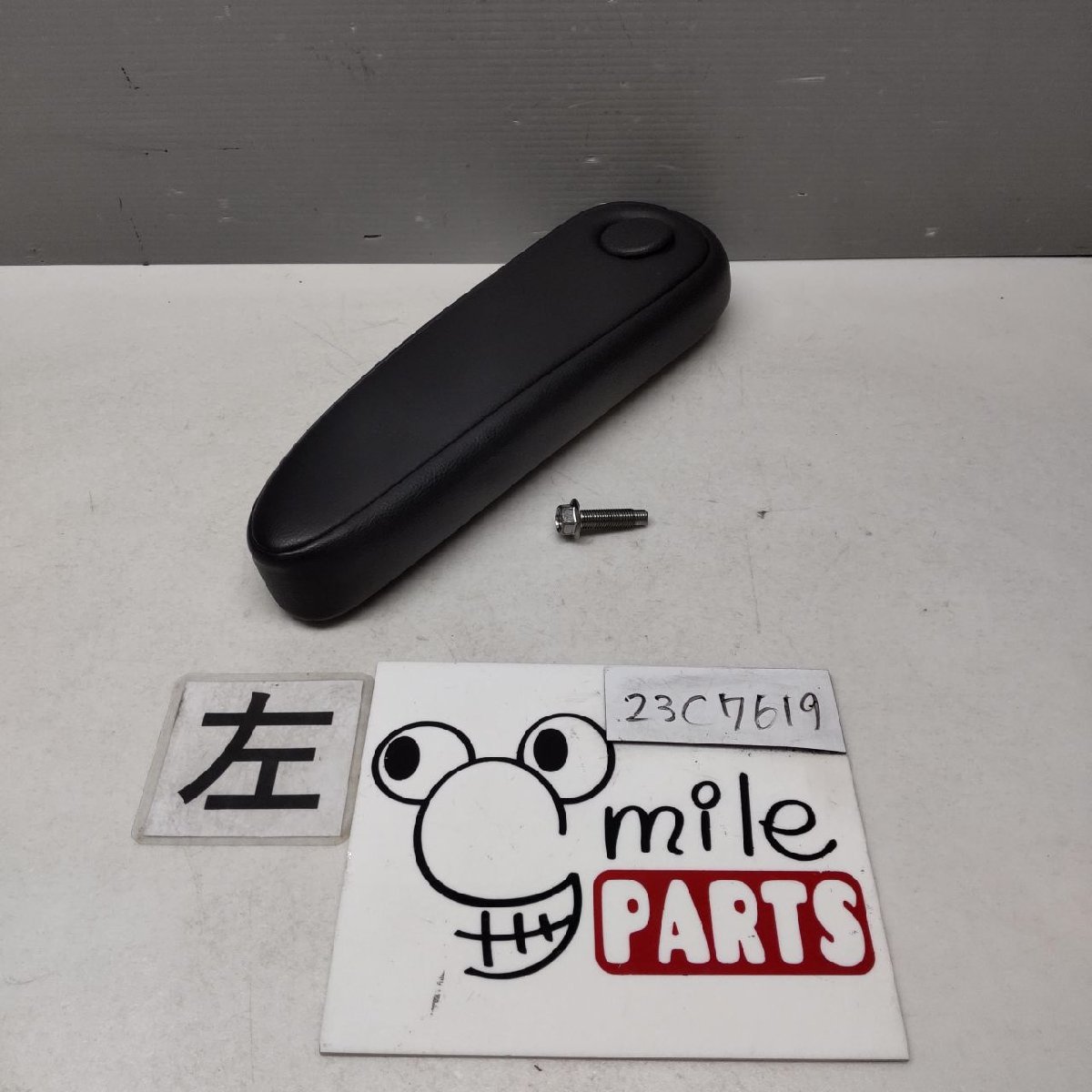 TNE52 エルグランド 純正 助手席アームレスト 1D3-5-2/23C7619*同梱不可拍卖