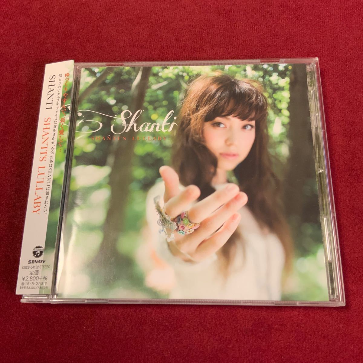SHANTI'S LULLABY SHANTI CD拍卖