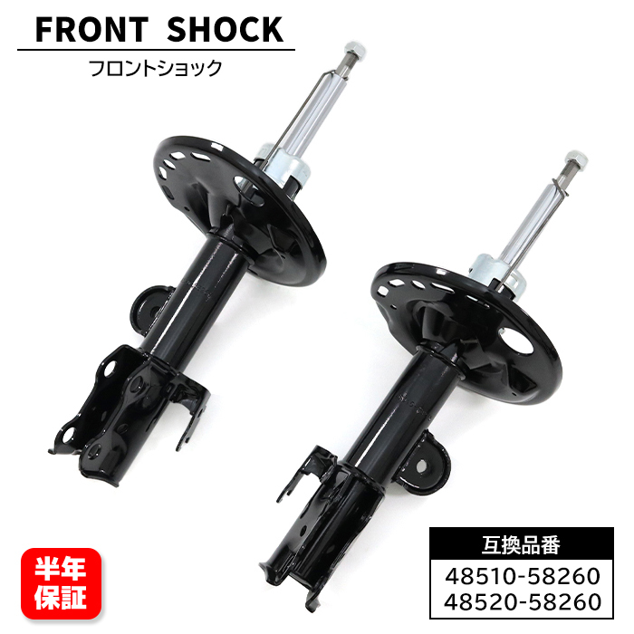 トヨタ ヴェルファイア GGH30W 2WD フロント ショックアブソーバー 左右セット 48510-58260 48520-58260 互換品拍卖
