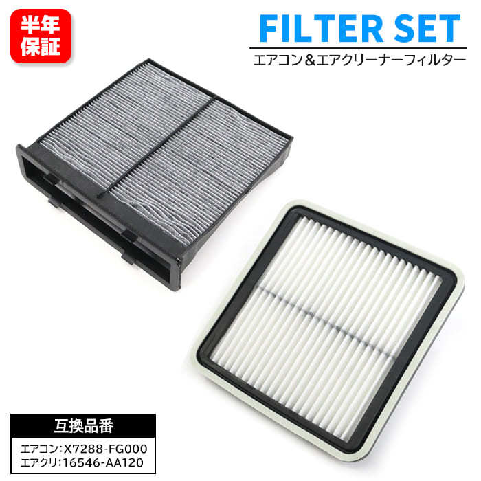 スバル インプレッサ GH6 GH7 エアフィルター & エアクリーナー セット 1台分 X7288-FG000 16546-AA120 互換品 半年保証拍卖