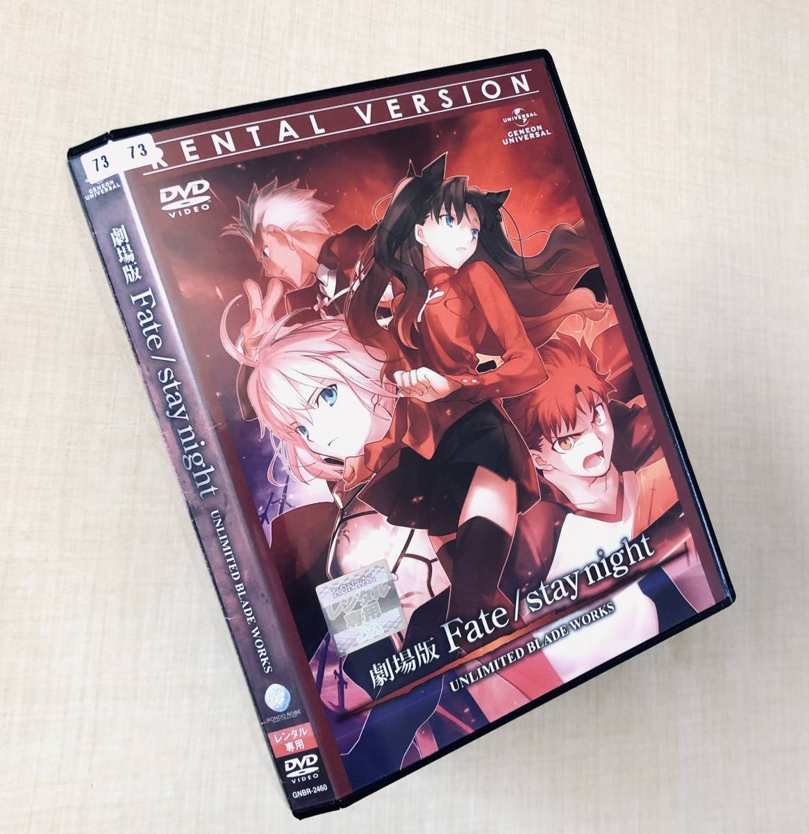 Fate stay night UNLIMITED DVDレンタル落ち拍卖