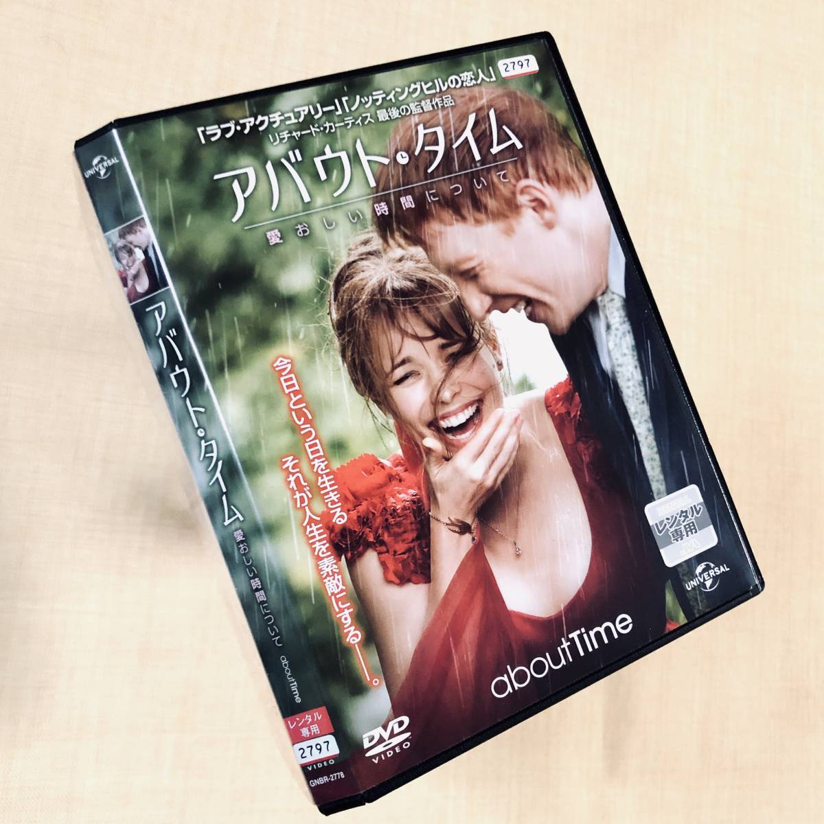 アバウト・タイム 愛おしい時間について DVDレンタル落ち拍卖