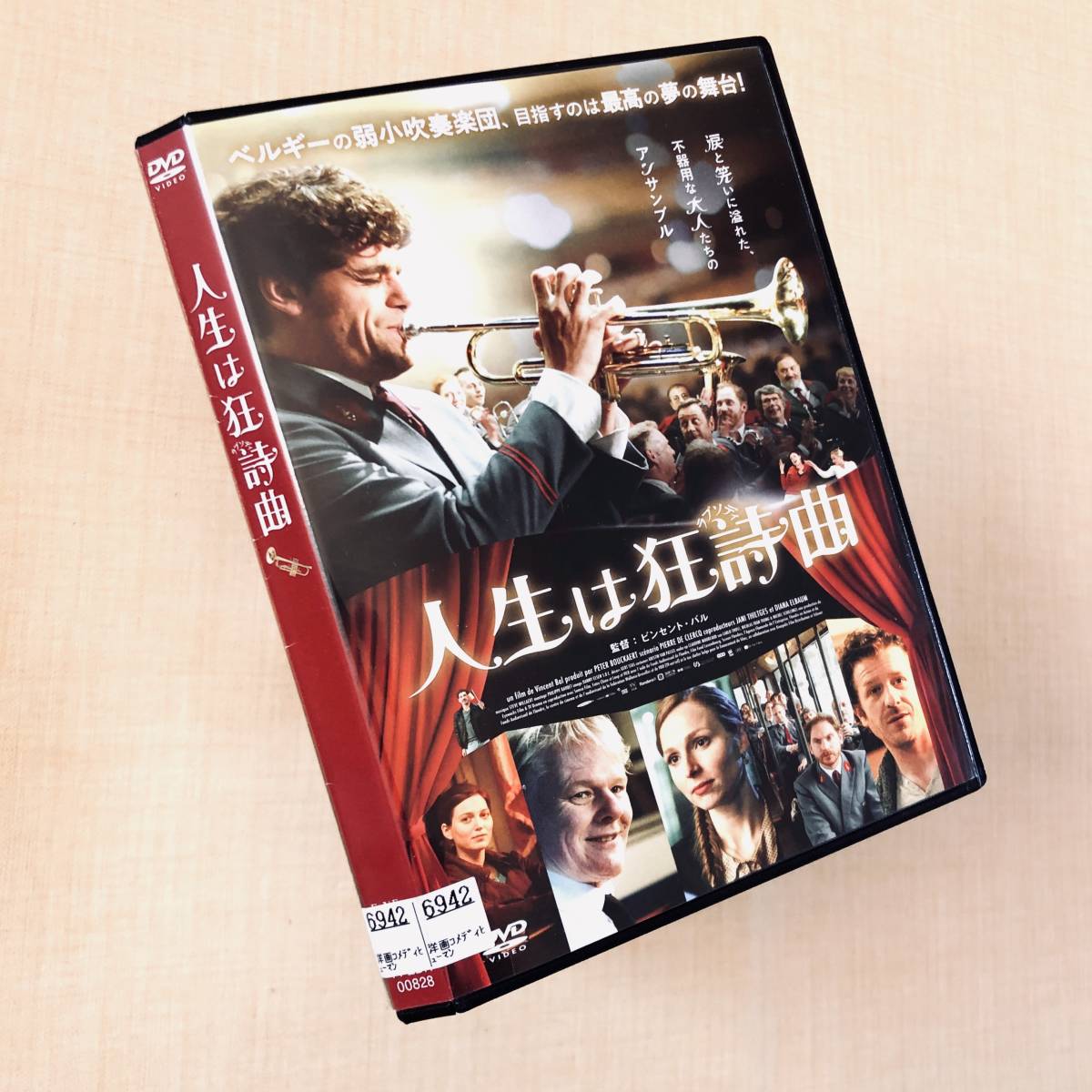 人生は狂詩曲 DVDレンタル落ち拍卖