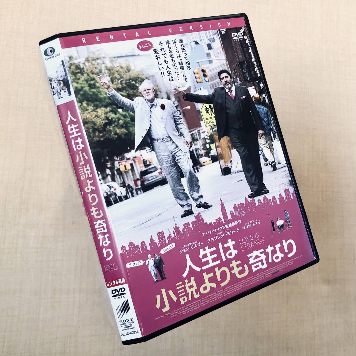 人生は小説よりも奇なり DVDレンタル落ち拍卖