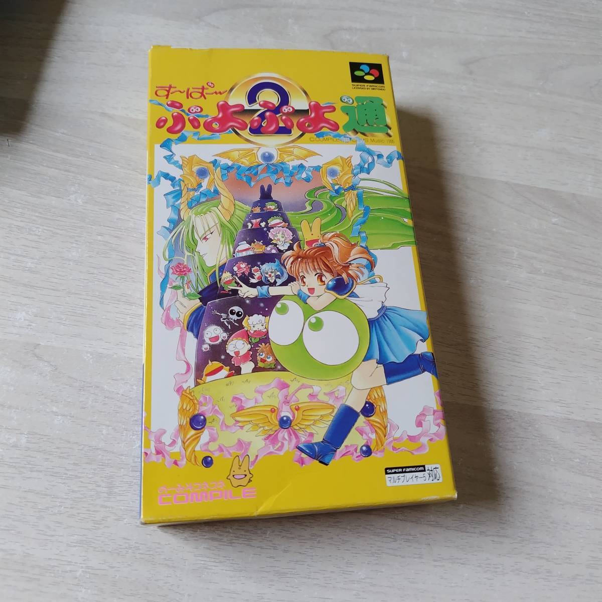 ◯SFC すーぱーぷよぷよ通   箱説付き  何本でも同梱OK◯拍卖