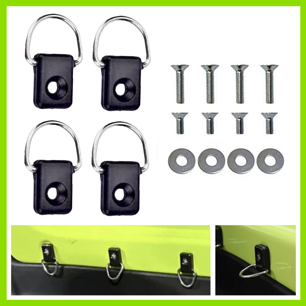 荷室フック ジムニー ハスラー N-VAN 軽バン ネジ ワッシャー付き 4セット ユーティリティフック 汎用 type SQ◆拍卖