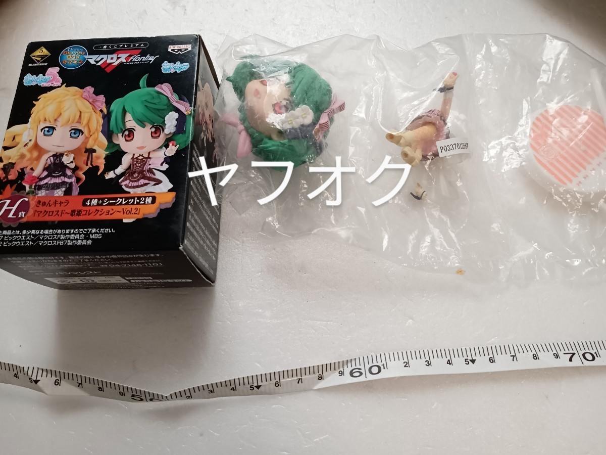 一番くじプレミアム マクロスF 歌姫コレクションVol.2 Blu-rayBOX発売記念 きゅんキャラ 未開封&ランカ・リー(超時空遊園地 難有) セット拍卖