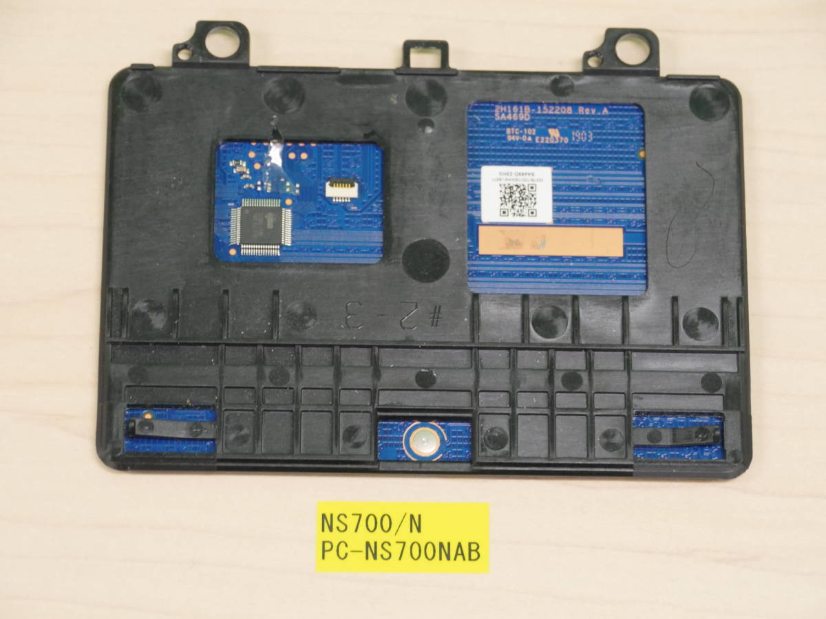 NEC NS700/N PC-NS700NAB タッチパッド拍卖