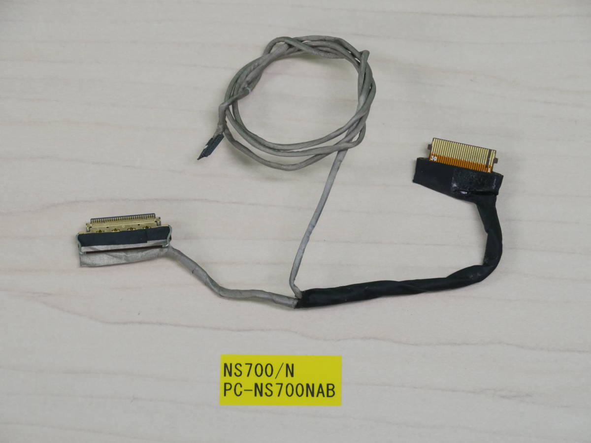 NEC NS700/N PC-NS700NAB 液晶ケーブル拍卖