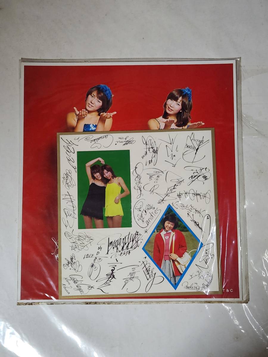 58ー2 昭和レトロ ピンクレディー 大判ブロマイド 色紙付き 未開封品 駄菓子屋拍卖