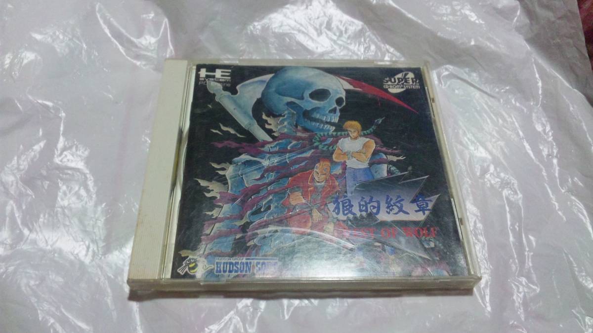 【PCエンジン】狼的紋章 クレストオブウルフ拍卖