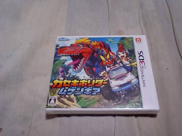 【新品3DS】カセキホリダー ムゲンギア拍卖