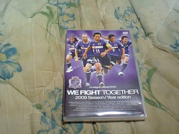 【DVD-ス】サンフレッチェ広島 2009シーズンイヤーDVD 拍卖