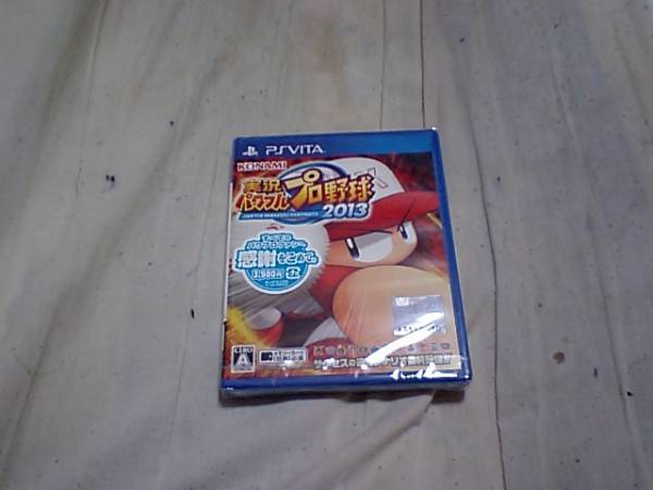 【新品PS vita】実況パワフルプロ野球2013拍卖