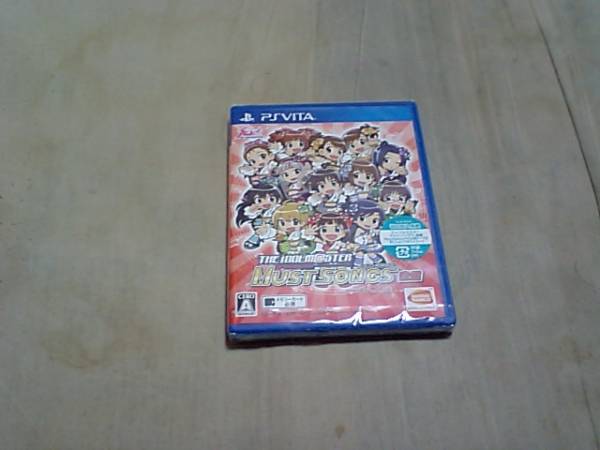 【新品PS vita】アイドルマスター マストソングス赤拍卖