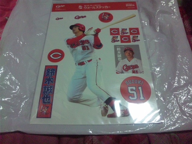 【カグ-新品】(広島カープ)ウォールステッカー 鈴木誠也拍卖