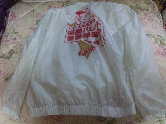 【カユ-中古】(広島カープ)優勝パレード 優勝報告会 ジャンパー パーカー拍卖