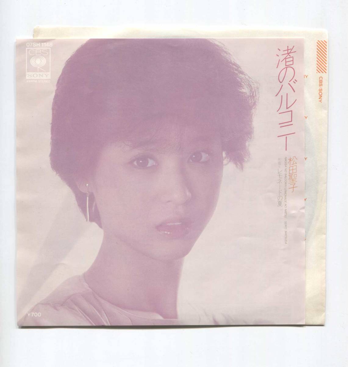 【EP レコード シンふグル 同梱歓迎】 松田聖子 ■ 渚のバルコニー ■ 松本隆 呉田軽穂 松任谷由実 ■ レモネードの夏 新川博拍卖