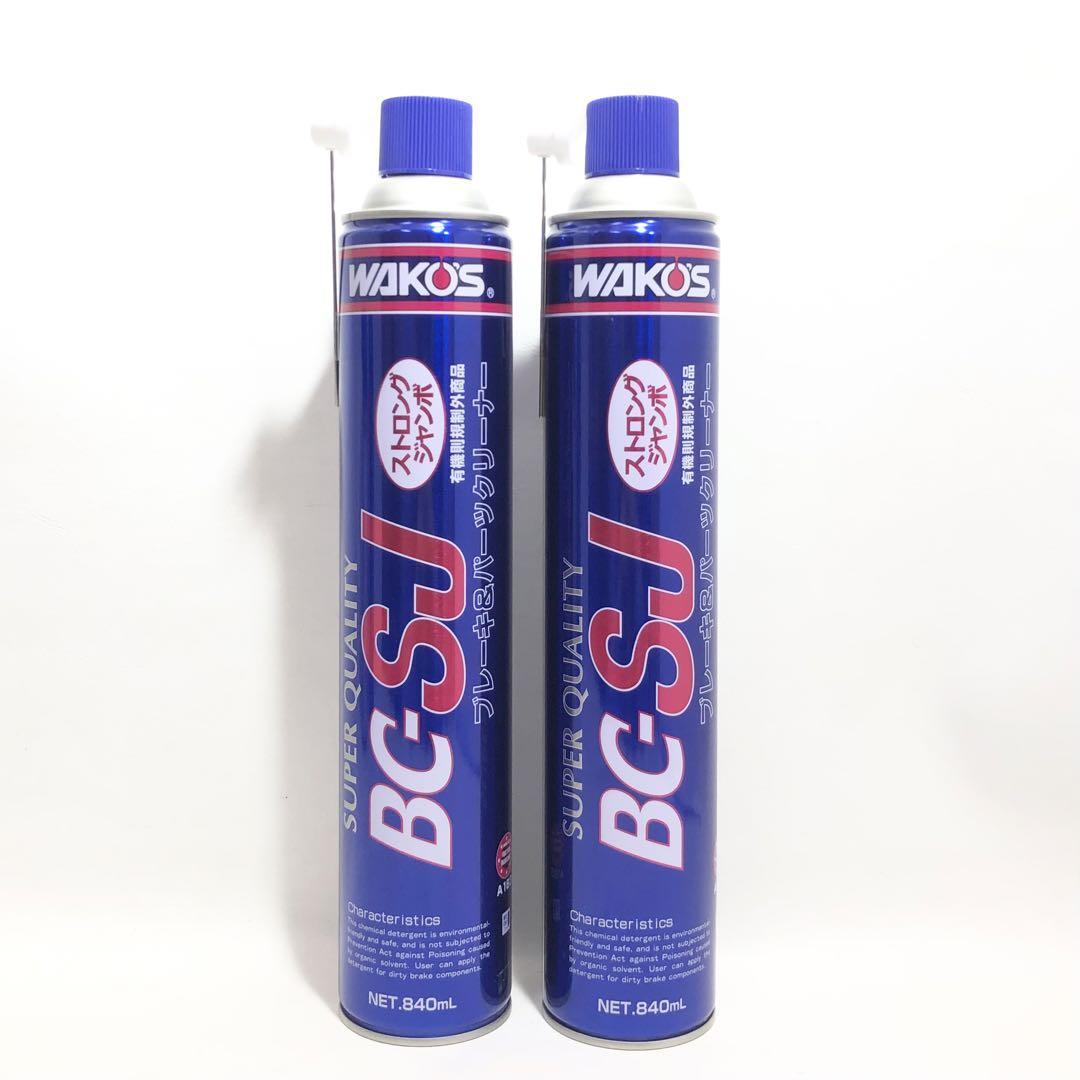 【2本セット】ワコーズ A183 ブレーキ&パーツクリーナー ストロングジャンボ【新品・未開封】拍卖