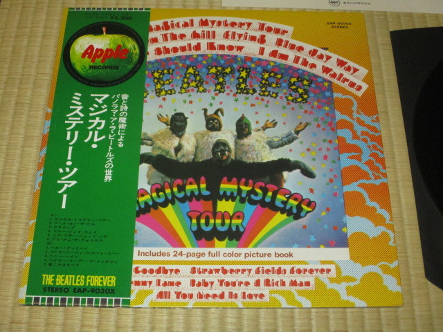ビートルズ BEATLES マジカル・ミステリー・ツアー MAGICAL MYSTERY TOUR フォーエヴァー 帯付き ジョン・レノン ポール・マッカートニー 拍卖