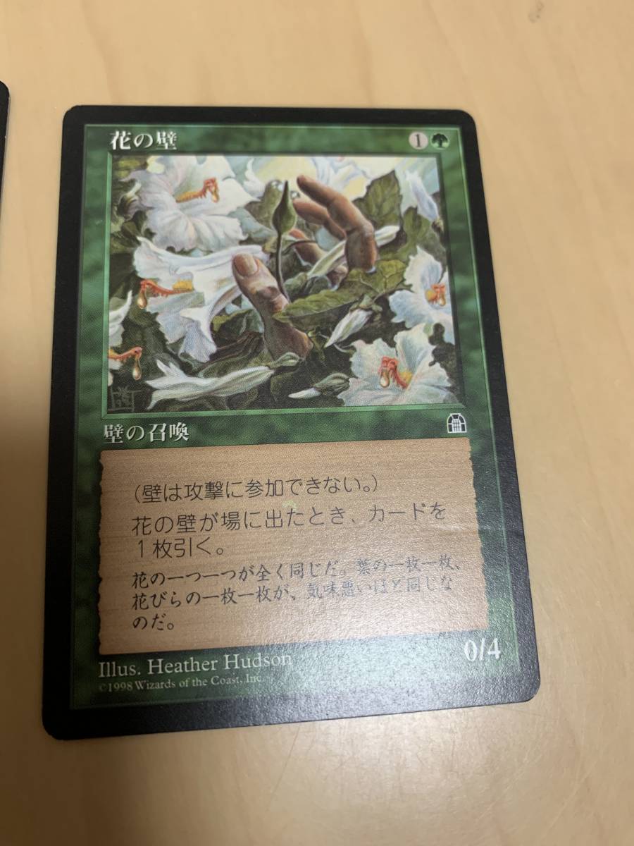 ストロングホールド 初版 花の壁/Wall of Blossoms 日本語版 ヘビープレイド拍卖