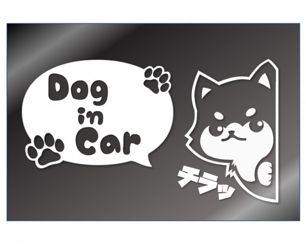 ひょっこり柴犬 吹き出し付き カッティングステッカー【Dog in Car 白色】拍卖