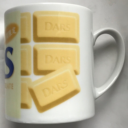 即決!チョコレート好きさんへ☆森永「白いDARS(ダース)」マグカップ拍卖