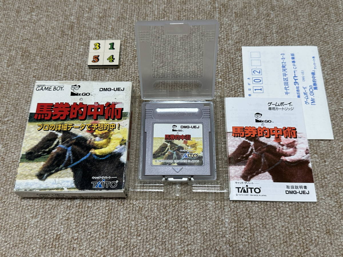 ゲームボーイ(GB)「Mr.GOの馬券的中術」 (箱・説明書・葉書 付/G-3154)拍卖