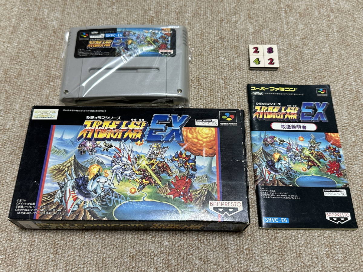 スーパーファミコン(SFC)「スーパーロボット大戦EX 」(箱・説明書 付/S-2842x)拍卖
