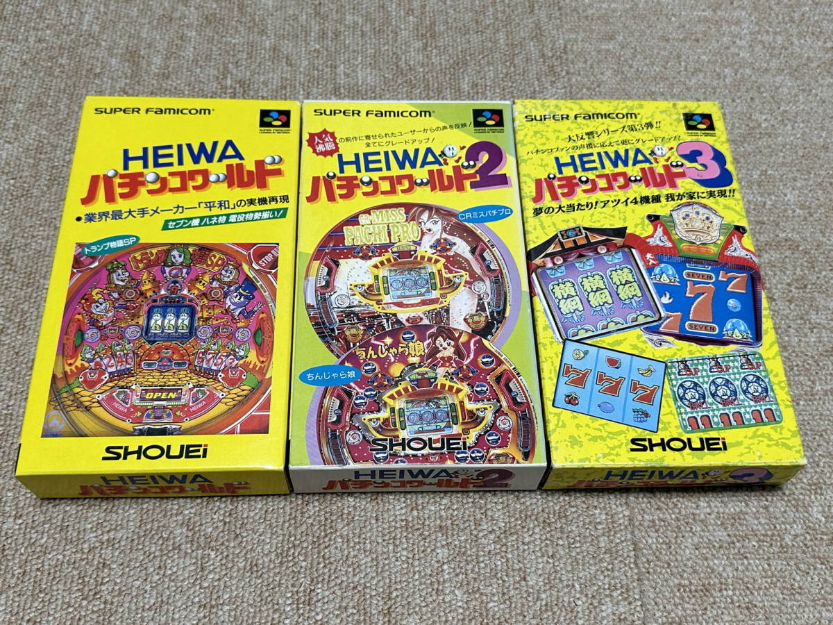 ファミコン(FC)「HEIWAパチンコワールド シリーズ全3本フルセット」(箱・説明書 付/SET)拍卖
