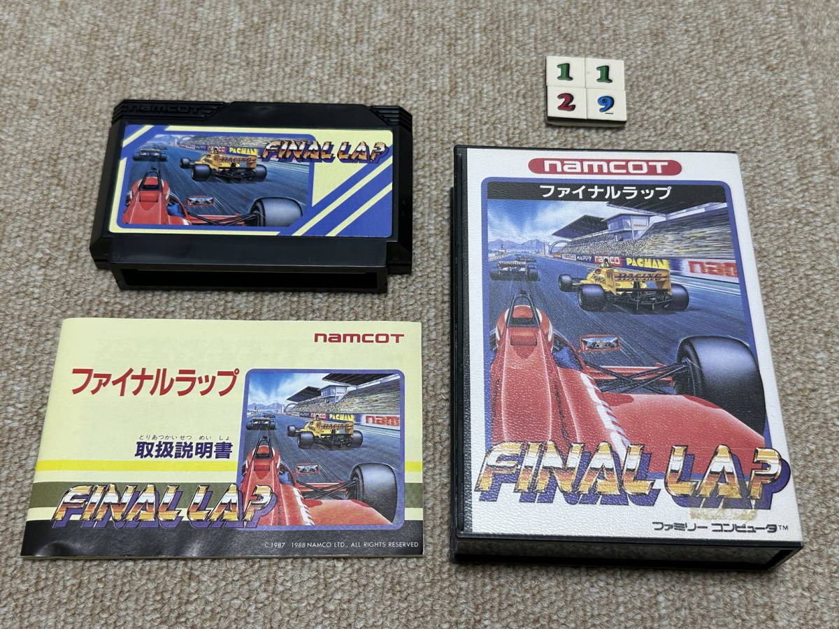 ファミコン(FC)「ファイナルラップ」(箱・説明書 付/F-1129)拍卖