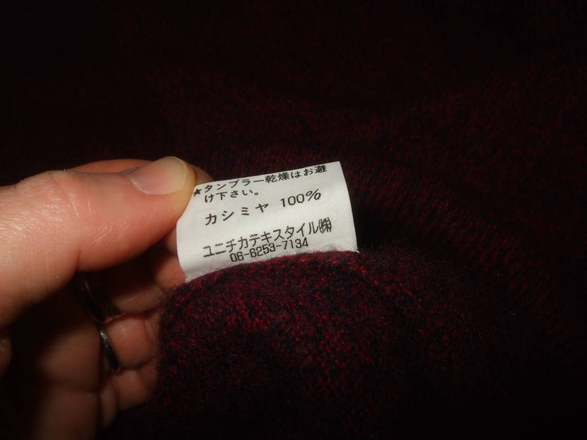 良品送料込み即決☆カシミア100%ベスト☆ユニチカテキスタイル扱い拍卖
