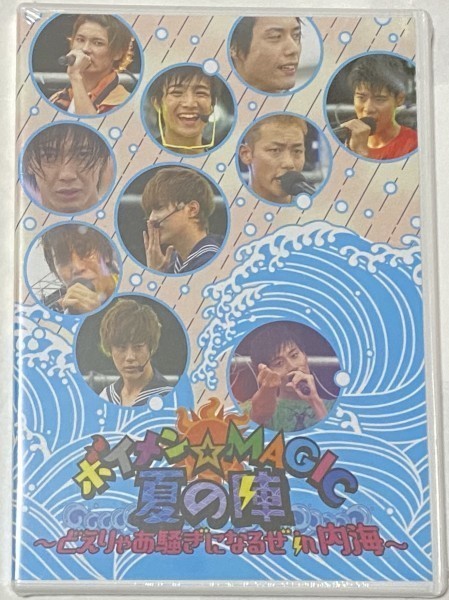 DVD BOYS AND MEN ボイメン☆MAGIC 夏の陣 どえりゃあ騒ぎになるぜ in 内海拍卖