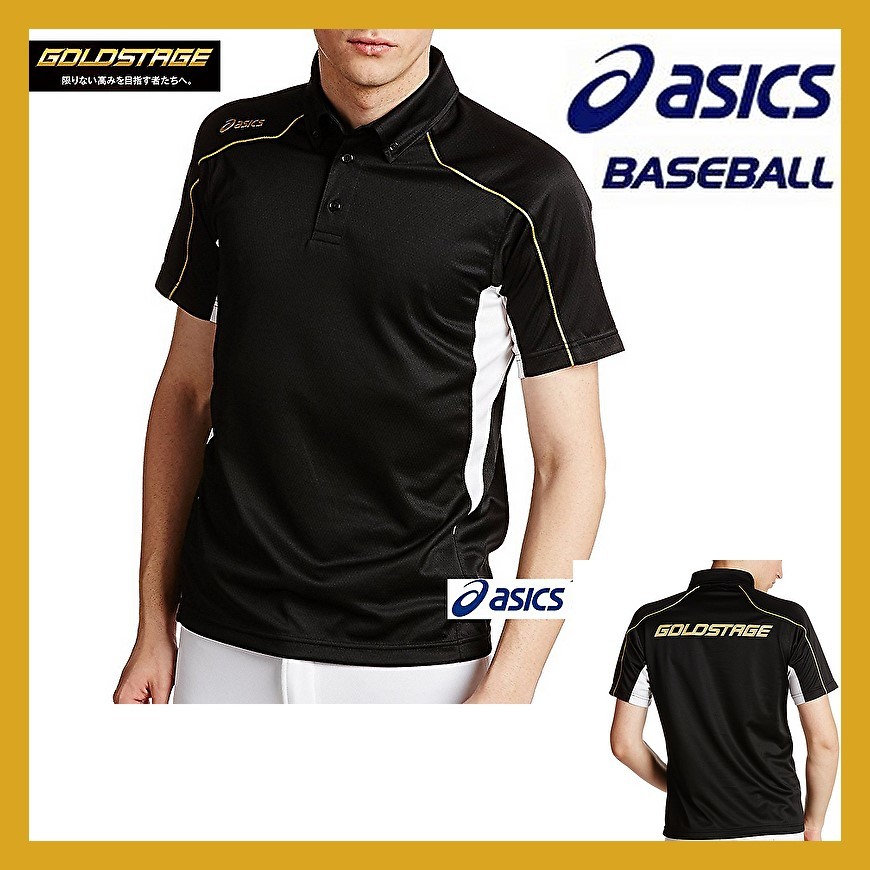 【新品】定価4180円 30%OFF 野球 Mサイズ ユニフォーム ボタンダウンシャツ アシックス ゴールドステージ BAT008 asics 即決 送料込 MIZUNO拍卖