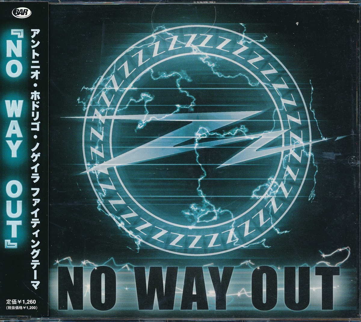 90年洋楽┃ZZ│ZZ┃ノー・ウェイ・アウト│NO WAY OUT┃ユークリッド・エージェンシーBARE-0011│2004.02.01年│1260円┃管理7377拍卖