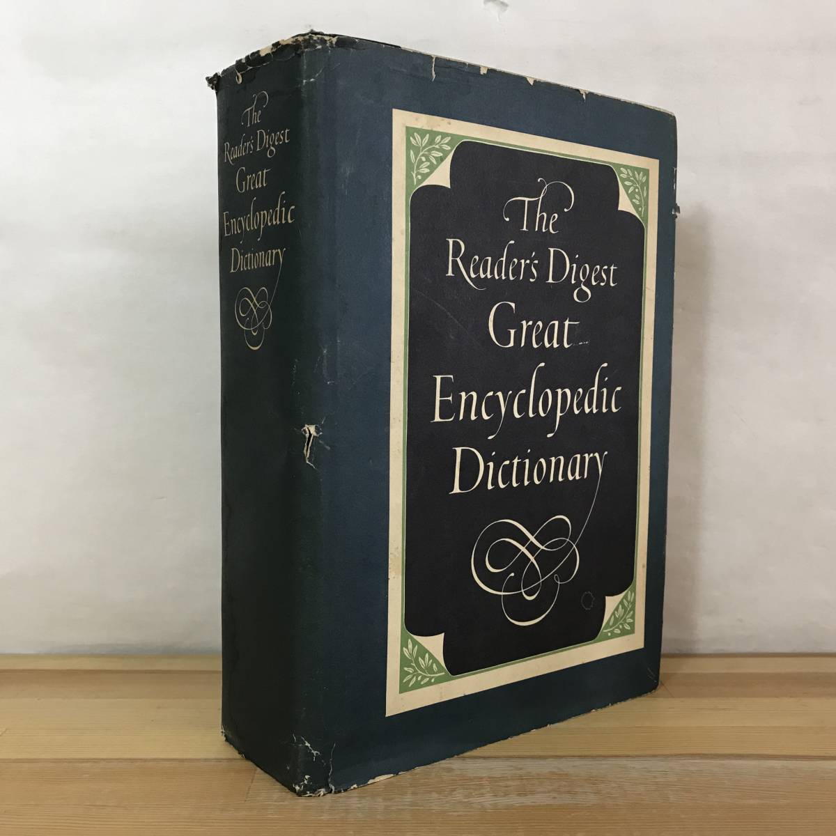 L50●洋書 The Reader's Digest Great Encyclopedic Dictionary インテリアディスプレイアンティーククラシックヴィンテージ 231214拍卖