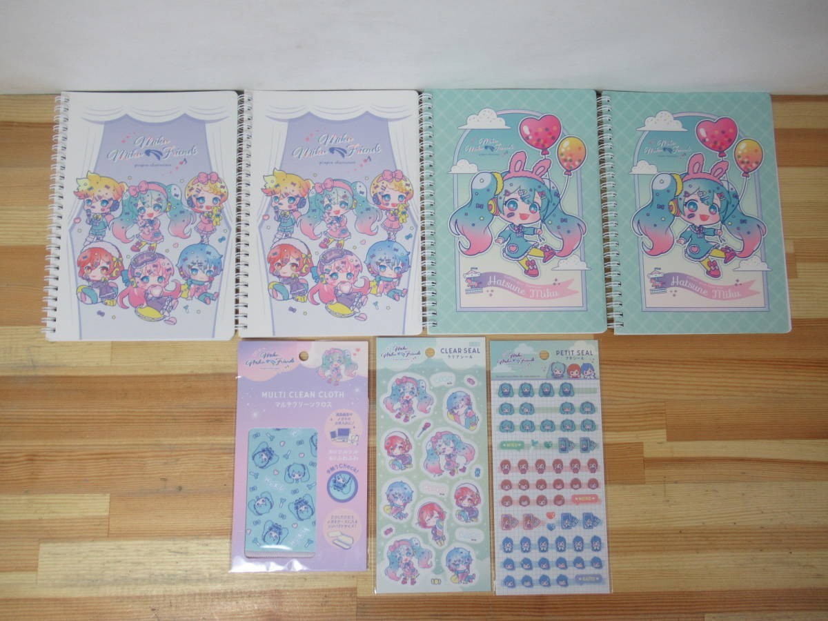 D37△初音ミクVOCALOID グッズ ノート4冊 シール マルチクリーンクロス 230606拍卖