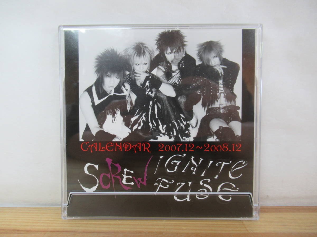 A19●IGNITE FUSE SCREW(スクリュー)卓上カレンダー 2007年12月-2008年12月 表紙含め14枚入り ケース付き ヴィジュアルバンド 230626拍卖