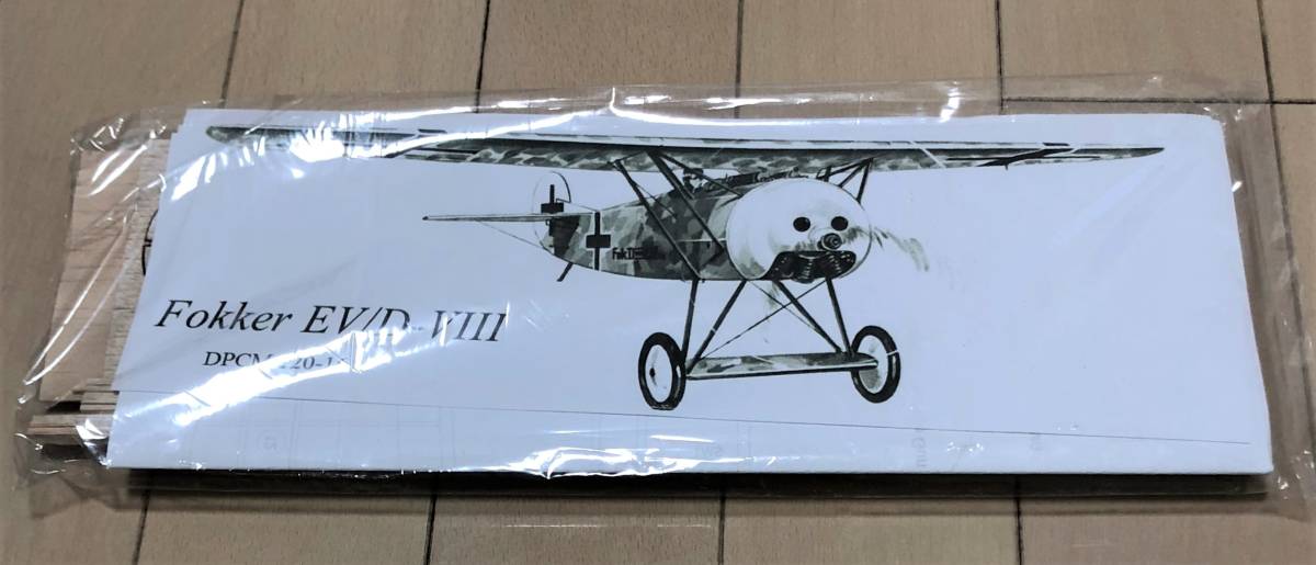 《ゴム動力機》DPCMODELS製FOKKER EV/D-Ⅷ(L/C仕様)(翼長:16”=406mm)・・・残り3拍卖