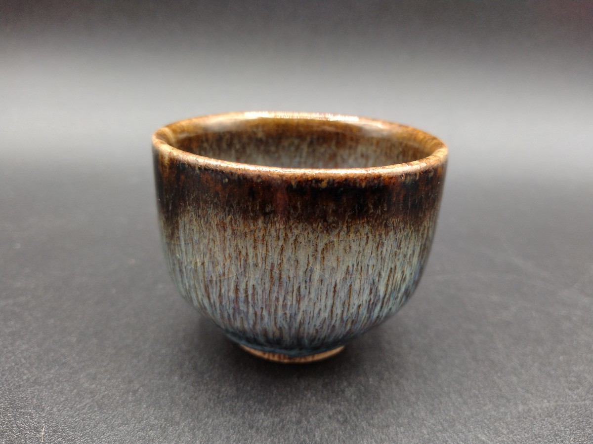 ぐい呑 酒器 盃 猪口 【2-bck】拍卖