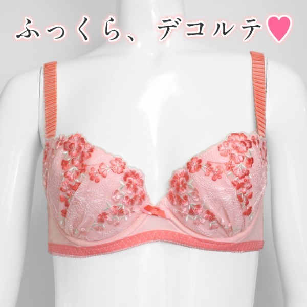 【新品】D70 デコルテふっくら ボリュームアップブラジャー■脇肉 ハミ肉スッキリ 脇高ベルト スリム コーラルピンク拍卖
