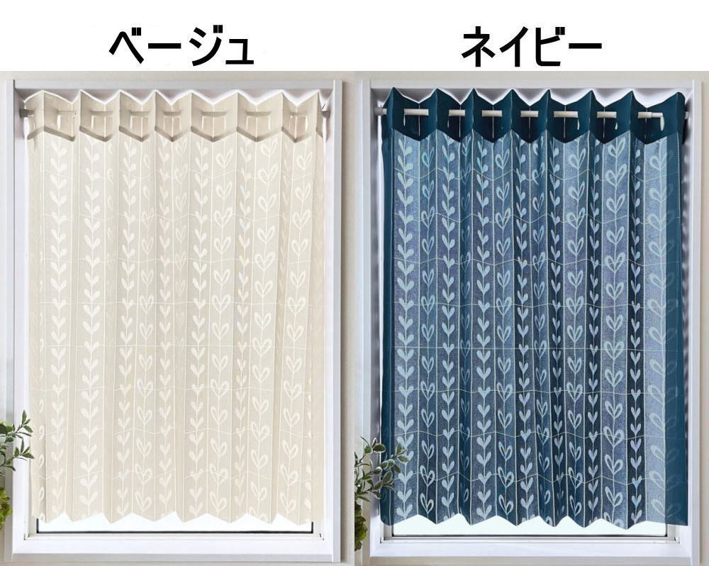 縦横カット可能アコーディオンのれんアコーディオンカフェカーテン150×100cmリーフ柄27001-150-100 色はネイビーでお届けします。拍卖