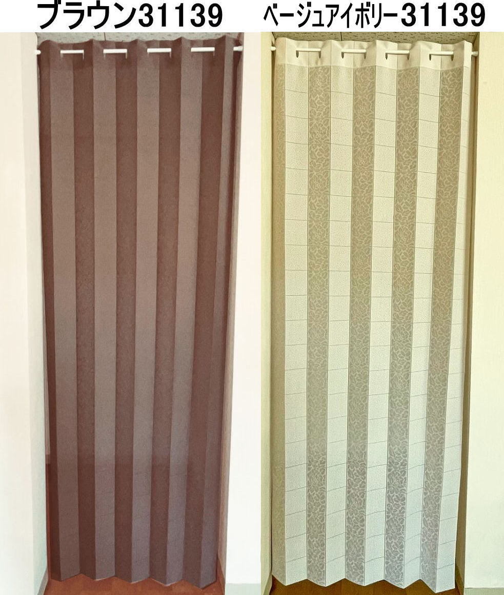 アコーディオンのれんアコーディオンカーテン100×250cm/花とストライプ柄kaei-31139 色はベージュアイボリーでお届けします拍卖