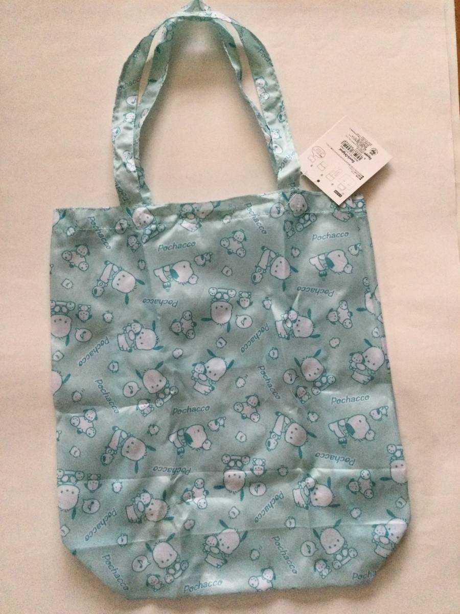 サンリオ ポチャッコ 折りたたみエコバッグ 総柄 サックス 水色拍卖