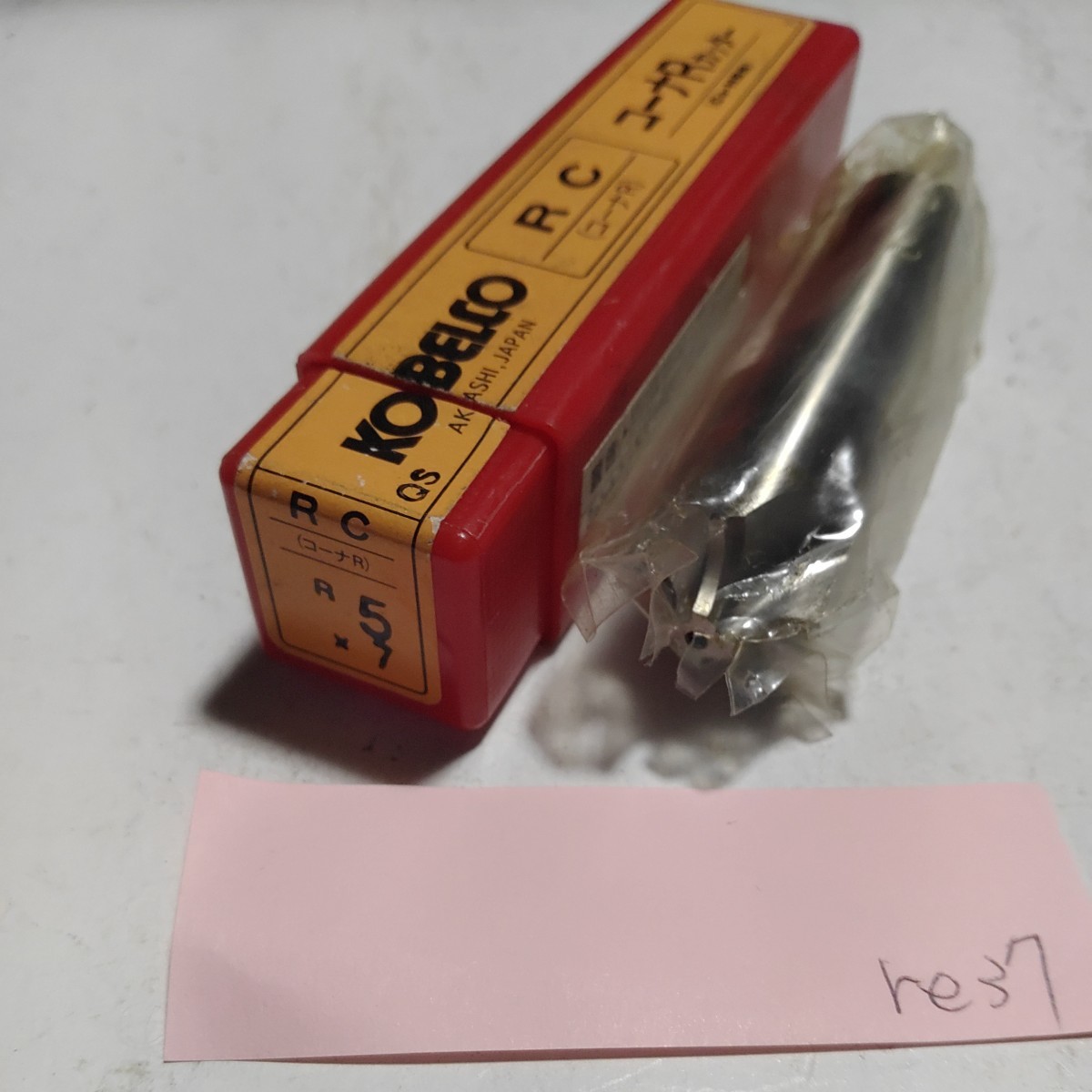 re37 コベルコ コーナーRカッター RC R5×7 KOBELCO 刃 ハイス拍卖