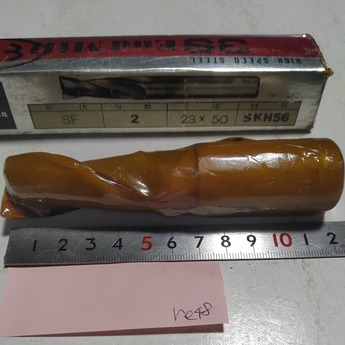 re48 SKH56 2枚刃エンドミル 23×50 フクダ精工拍卖